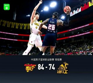 广东男篮在客场抢下关键一战胜利的简单介绍